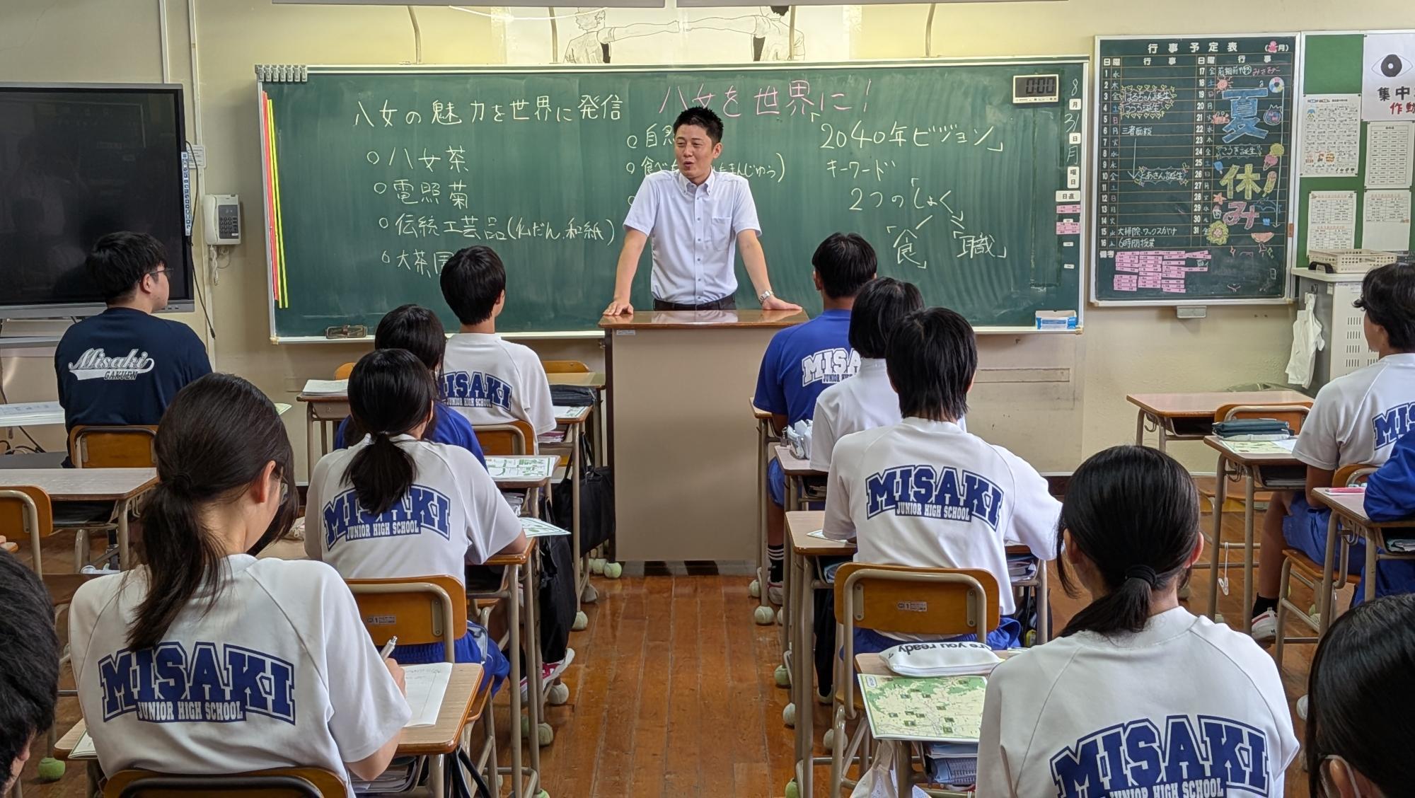 みさき学園の授業の様子2