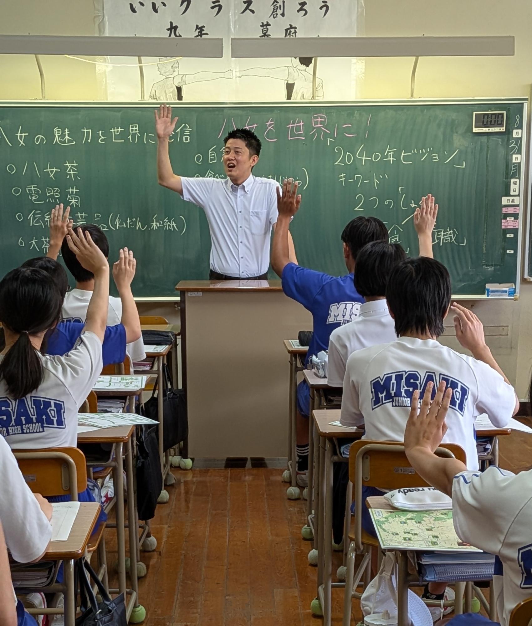 みさき学園の授業の様子