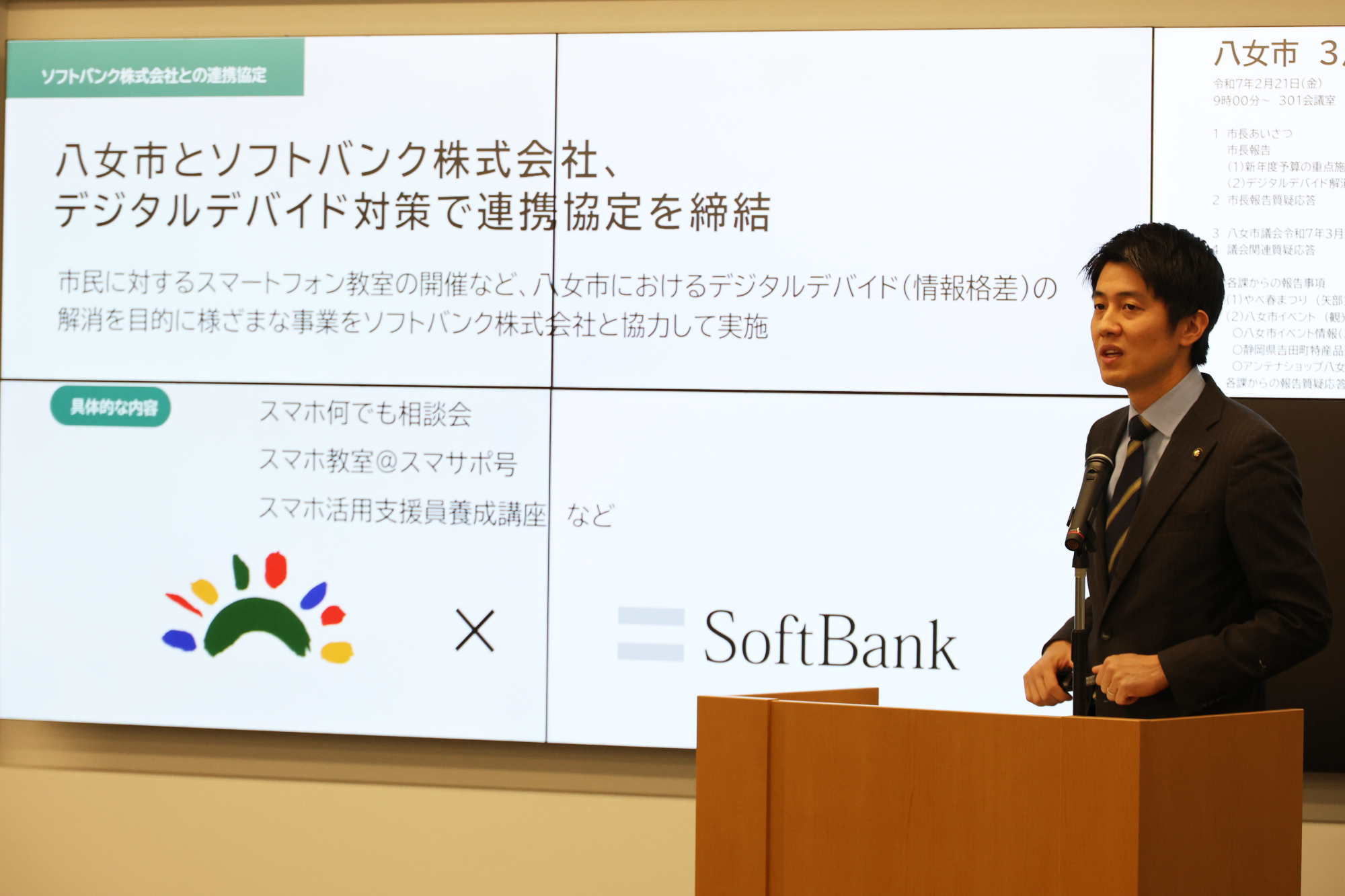 R70221_sityou2.jpg