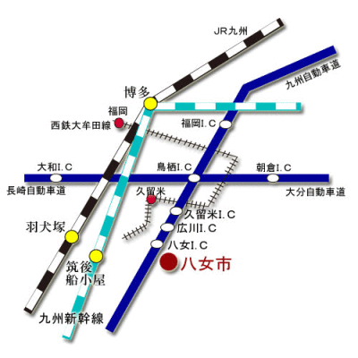 八女市へのアクセス方法