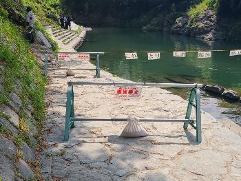 星野川遊泳禁止区域
