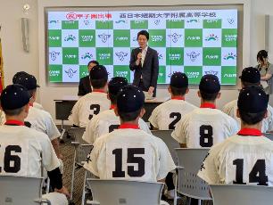 西日本短期大学附属高等学校甲子園出場市長表敬訪問であいさつする市長