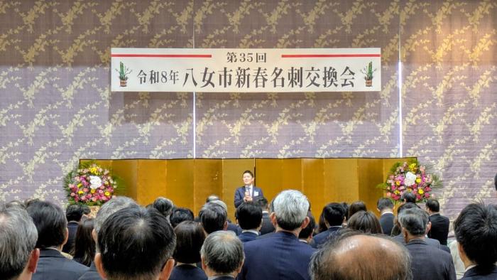 八女市新春名刺交換会の様子