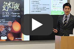 令和7年11月_定例記者会見 市長報告