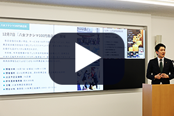 定例記者会見‗令和7年12月 市長報告動画