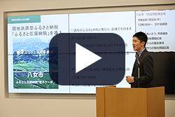 定例記者会見市長報告