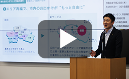 定例記者会見令和8年8月市長報告動画へ