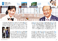 黒木瞳さんと語る 八女市のこれまでと、 これから ー。