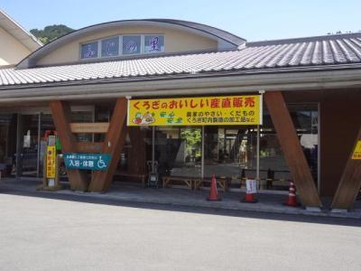 ふじの里外観