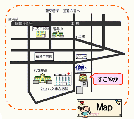 (地図)すこやか図