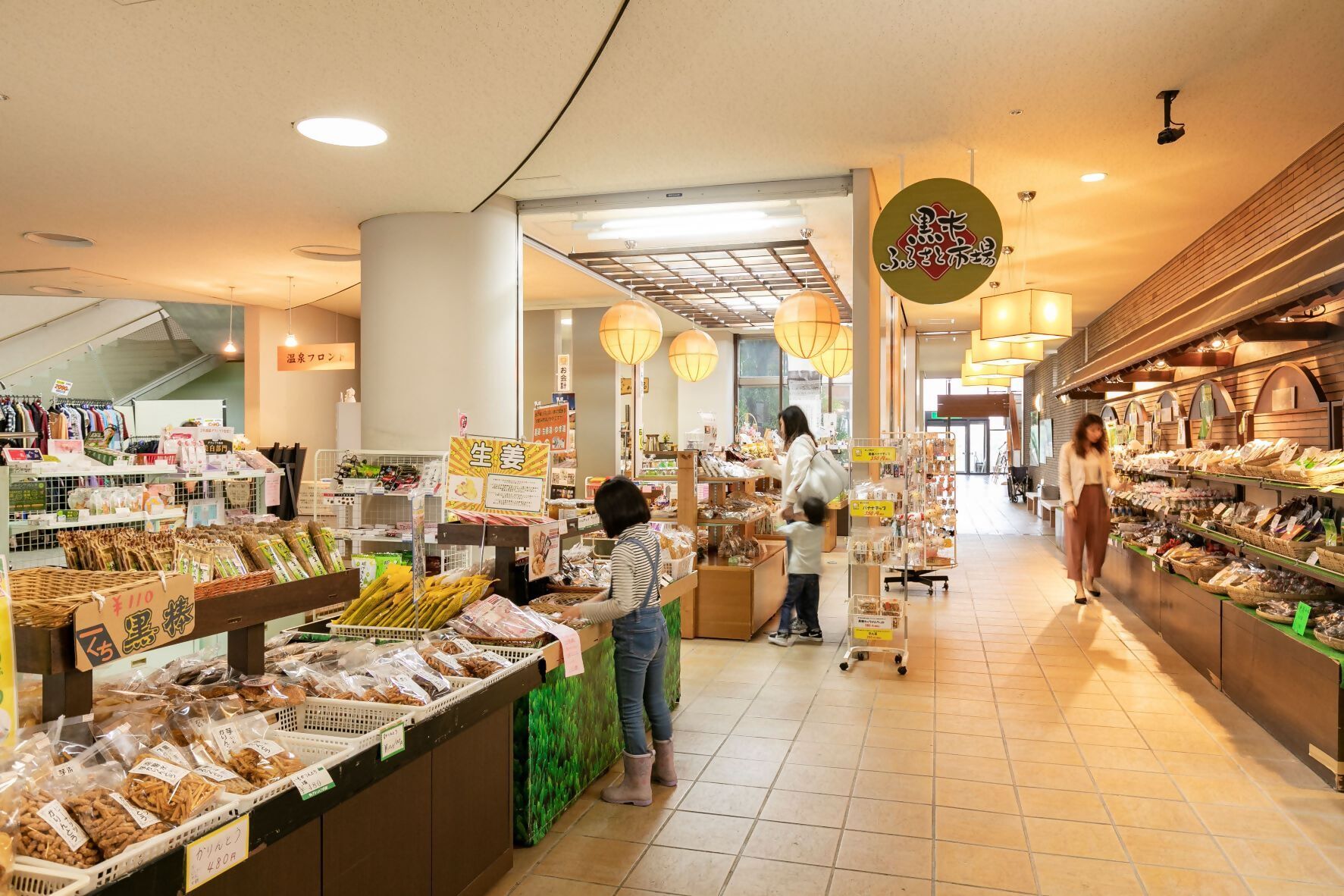 グリーンピア八女売り場