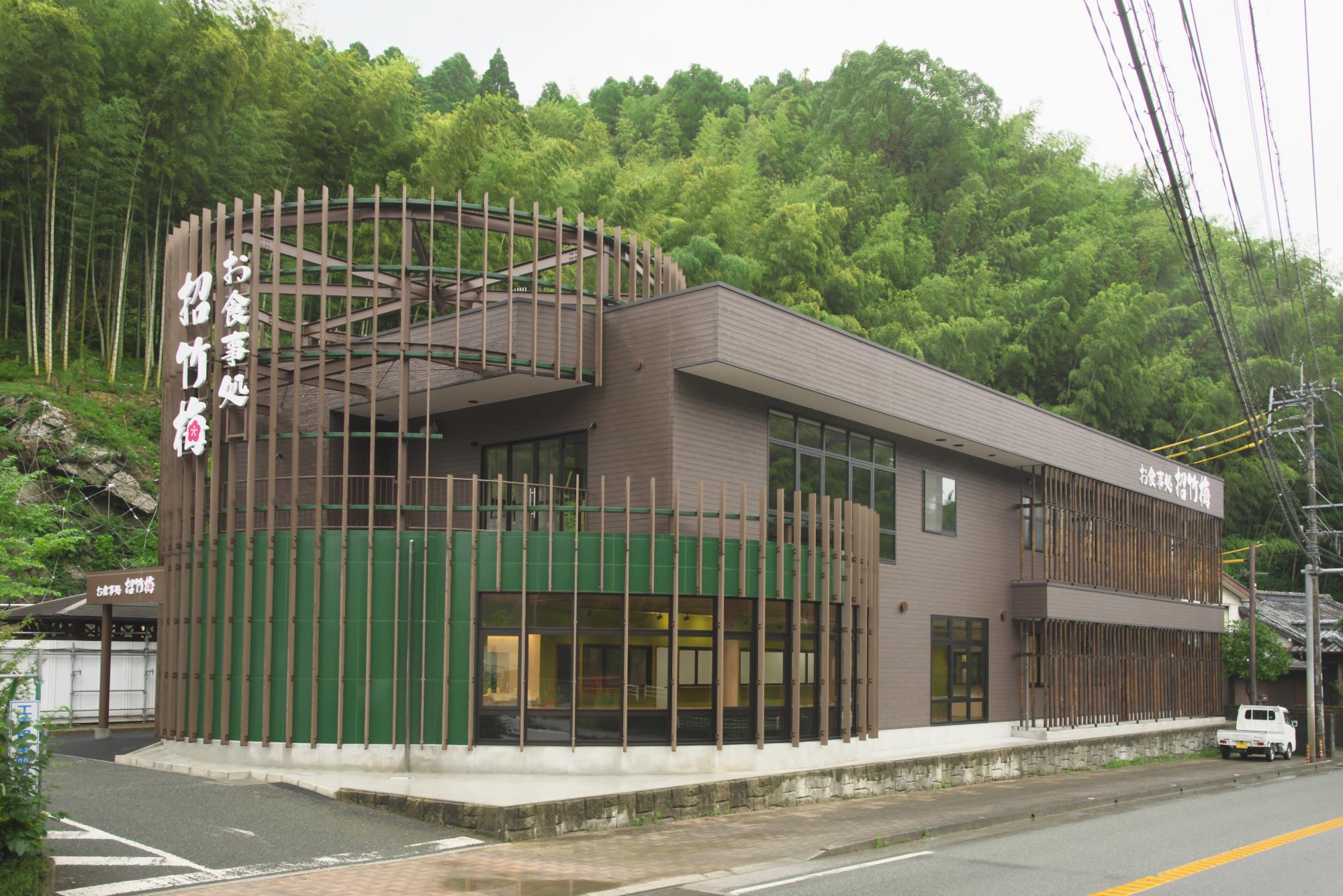 道の駅たちばな「招竹梅」