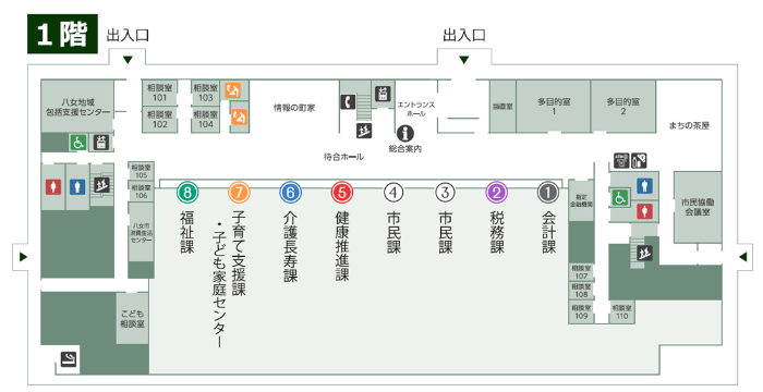 八女市役所庁舎案内図1階フロア