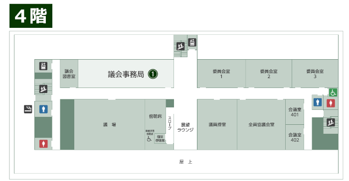 八女市役所庁舎案内図4階フロア