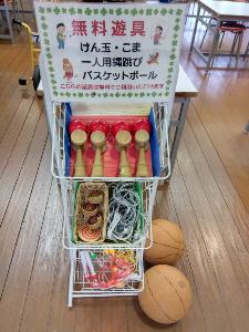 ふるさとわらべ館無料遊具の画像です。