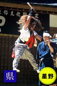 (写真)はんや舞