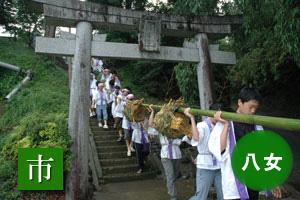 （写真）岩崎の子ども川まつり