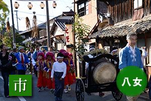 (写真)土橋八幡宮