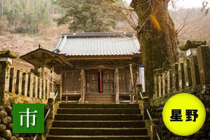 （写真）小野神社