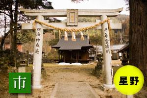 (写真)御良八幡宮