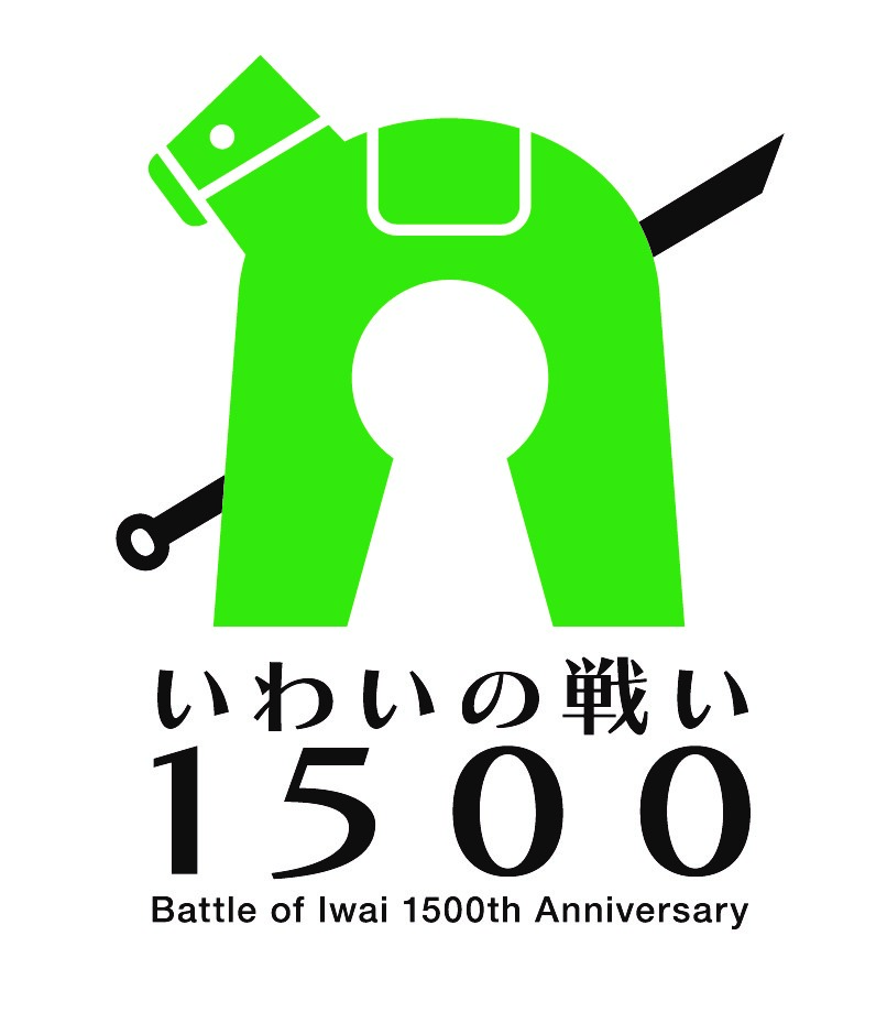 1500年ロゴマーク