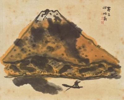 「不二」八女市所蔵