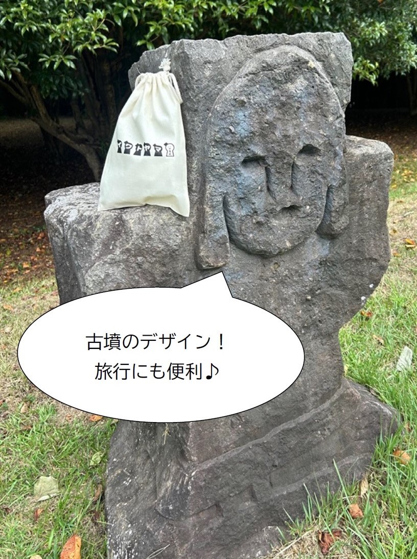 巾着袋紹介
