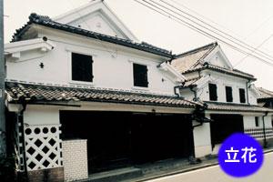 (写真)松延家住宅