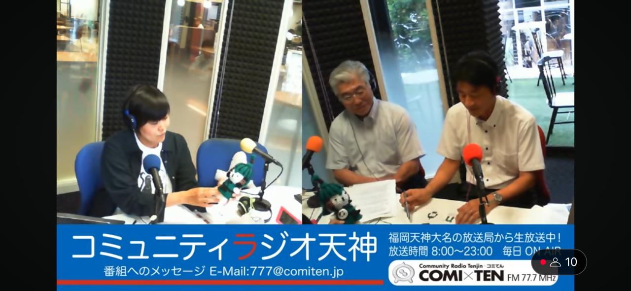 ラジオ出演情報