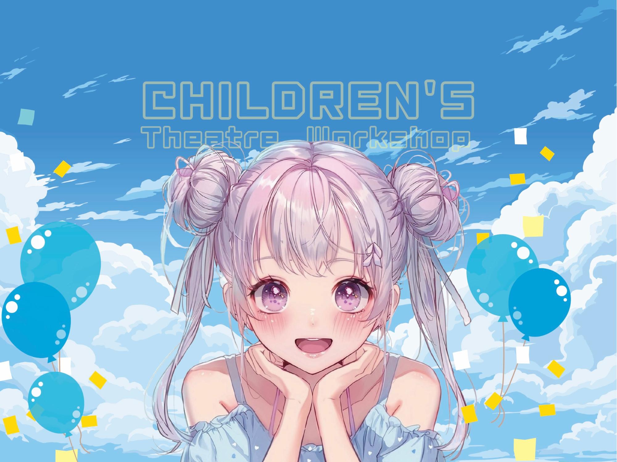 笑顔の女の子イラスト、青空の背景、風船、紙吹雪