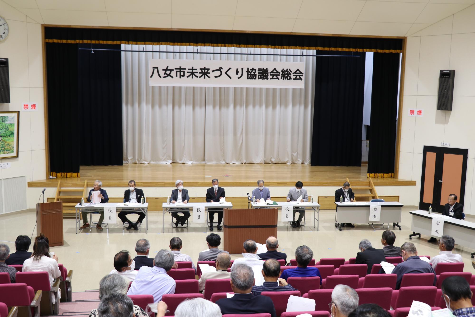 総会の様子