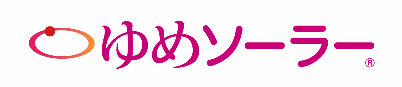 ゆめソーラーロゴ