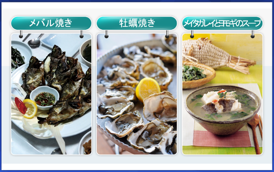 メバル