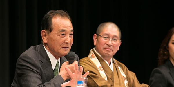 シンポジウム