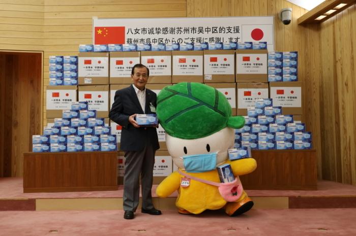 蘇州市呉中区から送られたマスク