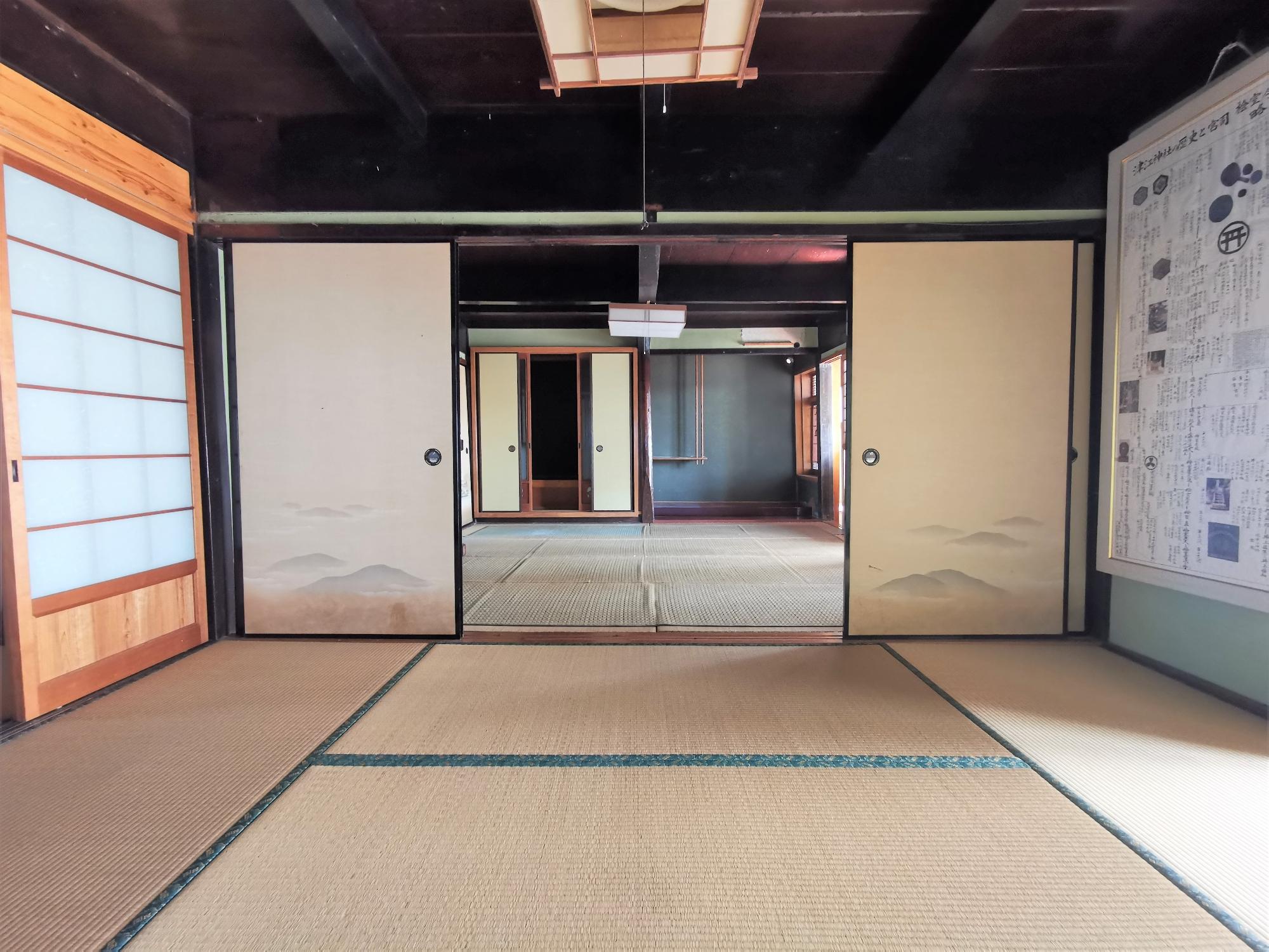 続き間