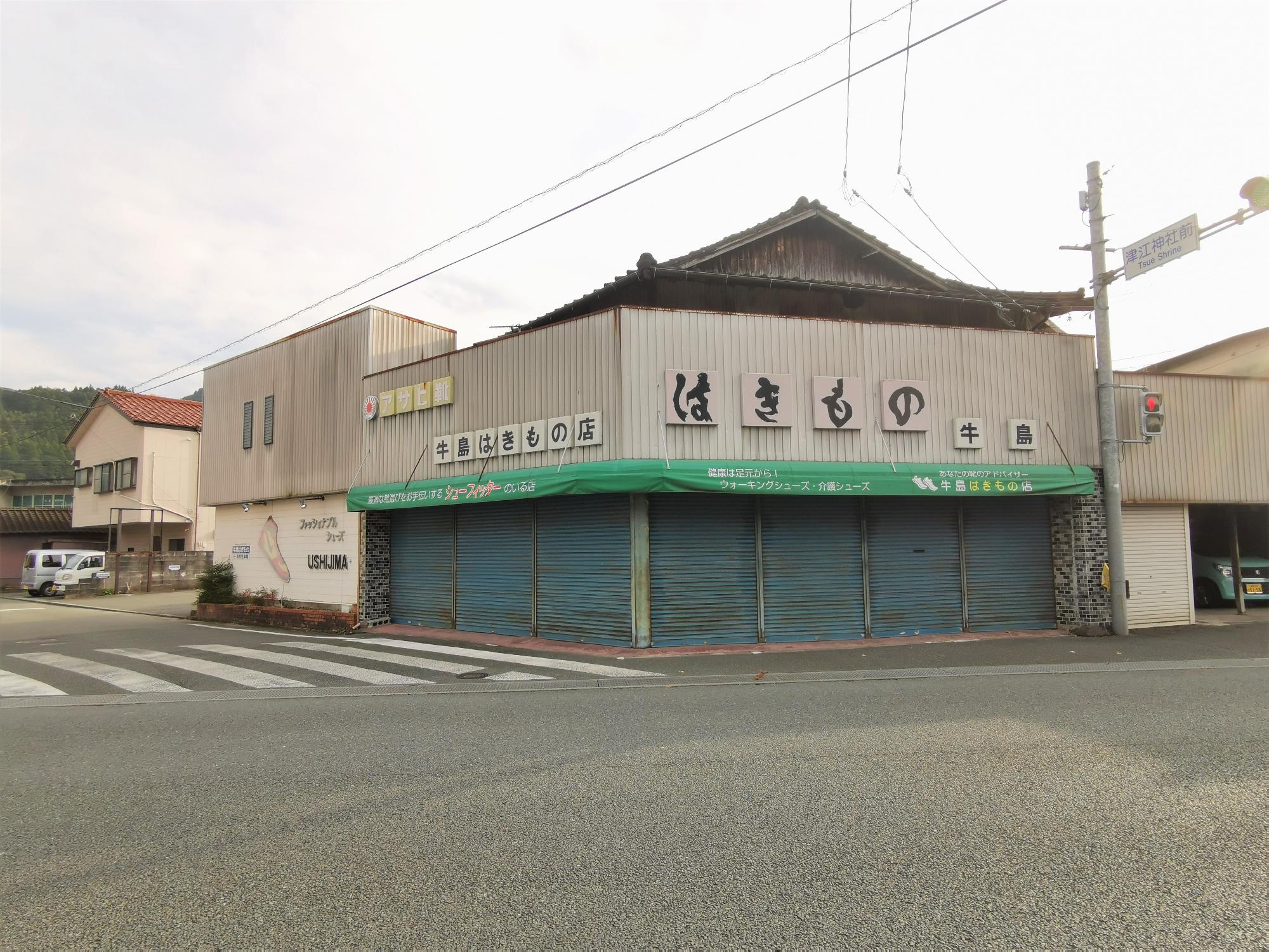 物件番号242番黒木町桑原