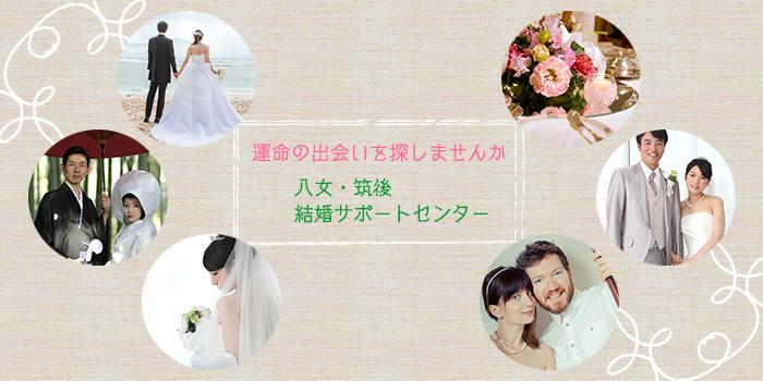 (写真)結婚式の様子