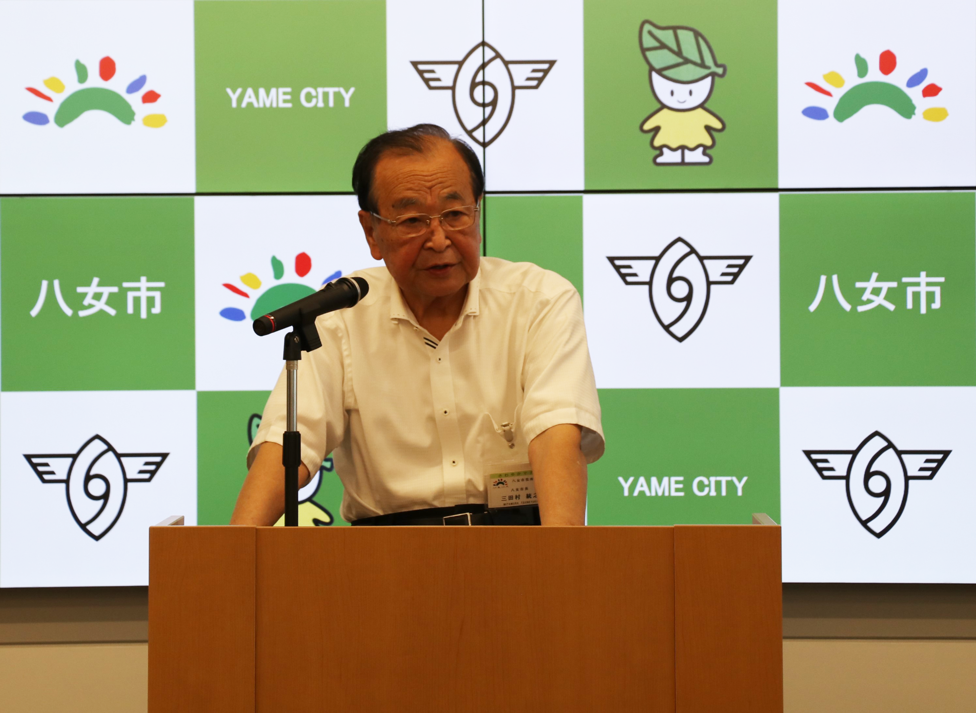 記者会見