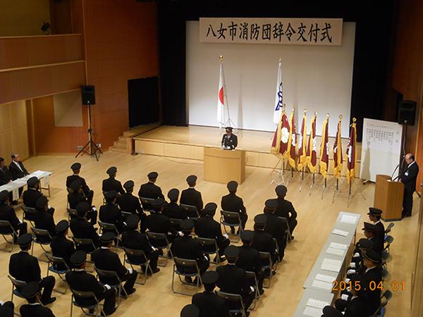 (写真)新八女市消防団誕生!