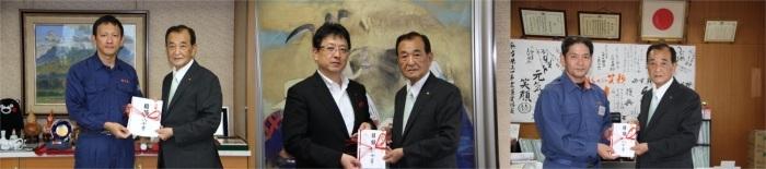 三田村市長ブログにのせた、義援金を手渡しているときの3枚の写真