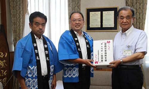 （写真）上陽祇園祭実行委員会から災害寄附金をいただきました