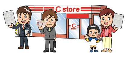 マイナンバー案内画像1