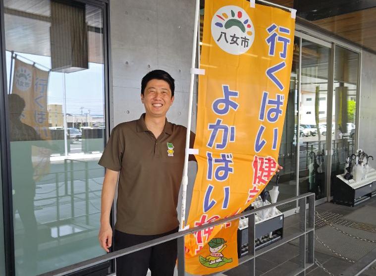 健診の旗を持つ市長