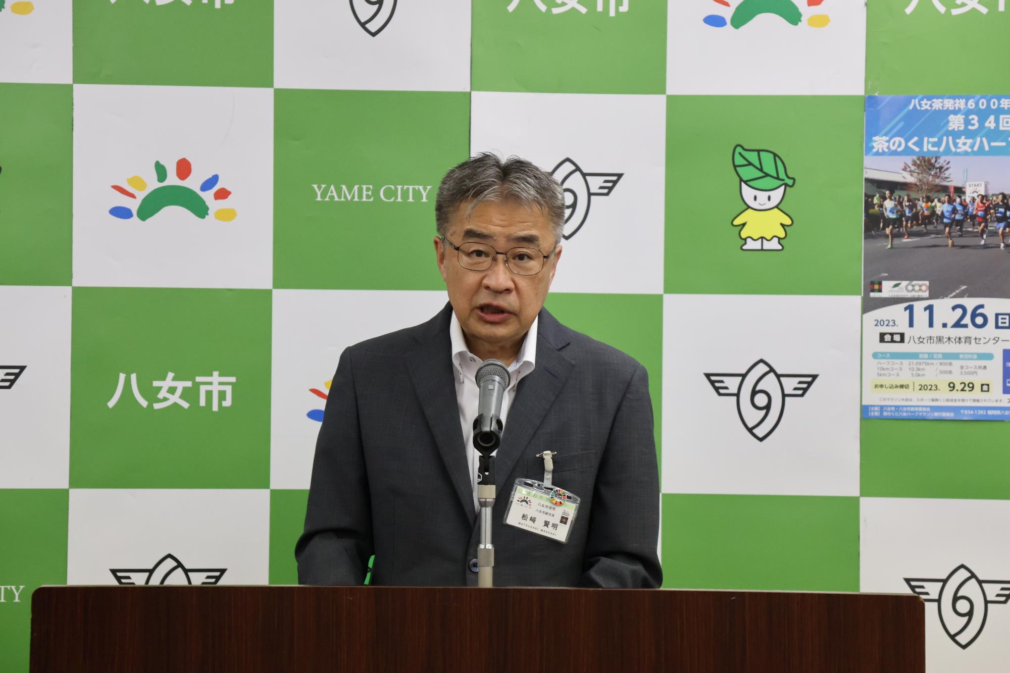 副市長