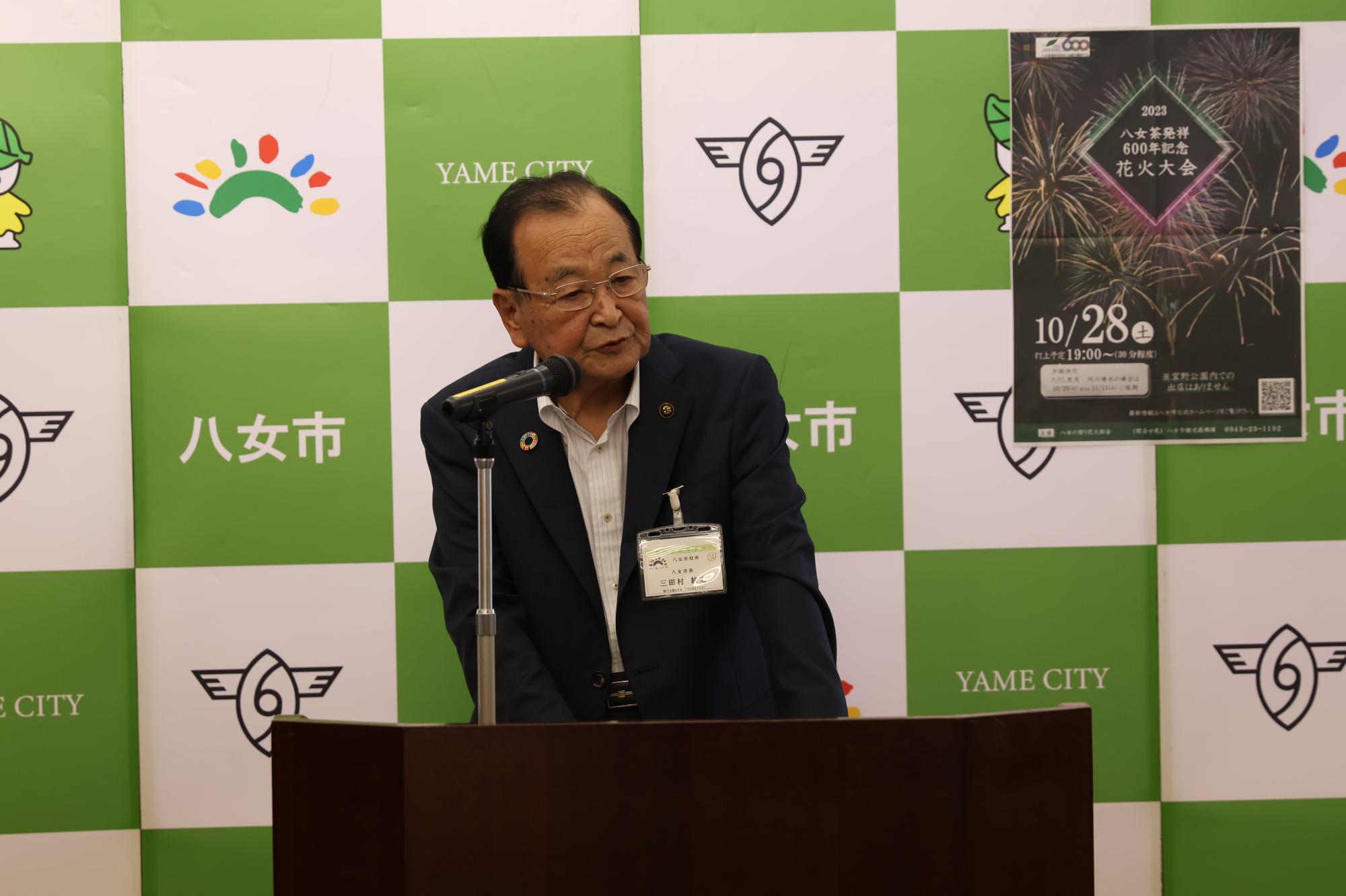 記者会見