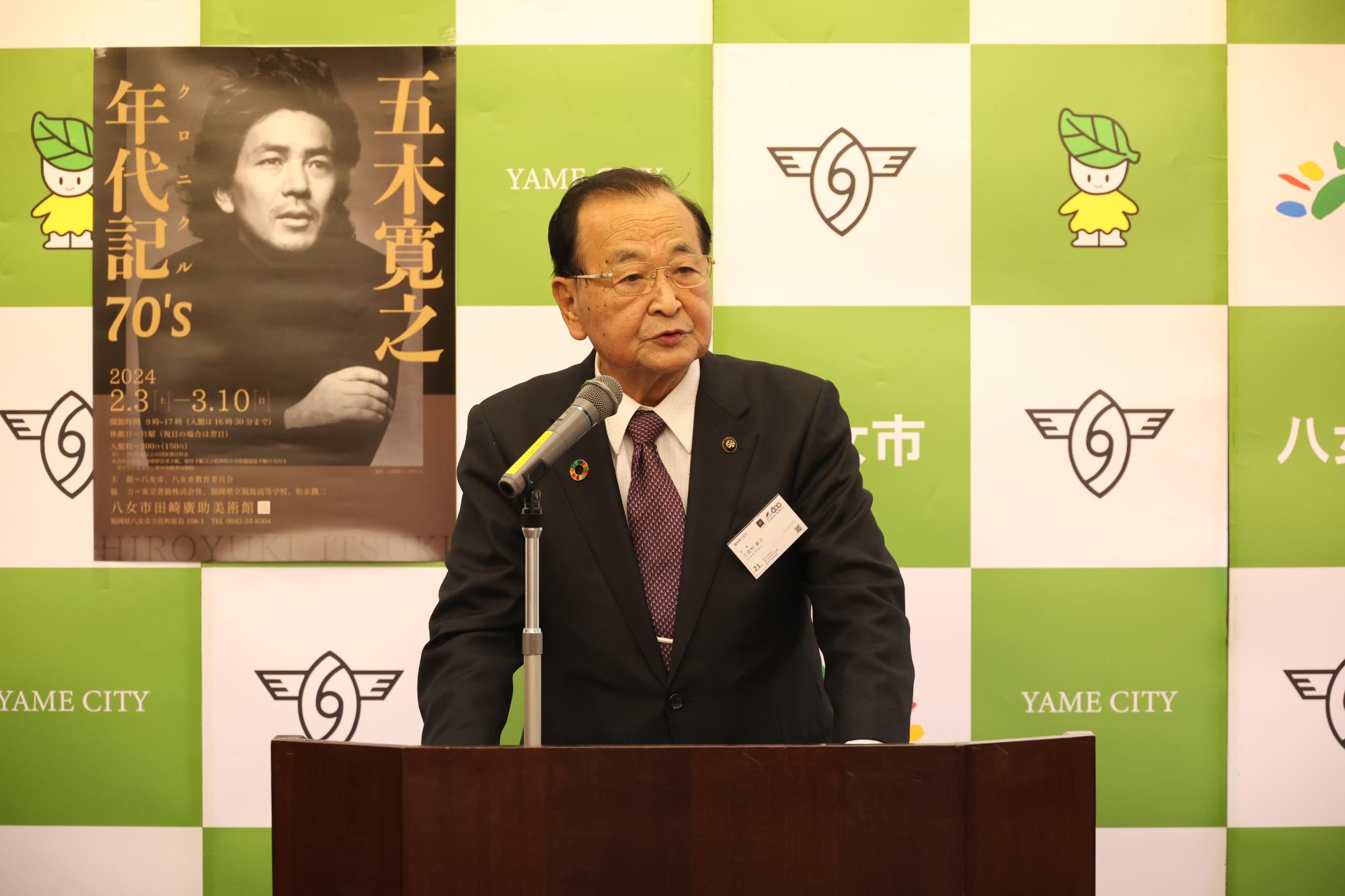 R60110_sityou.JPG