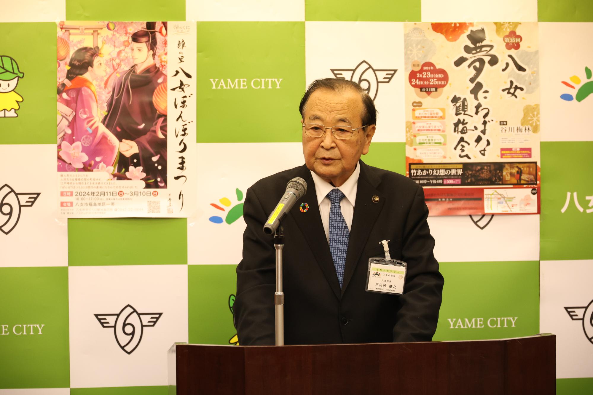 R60130_sityou.JPG