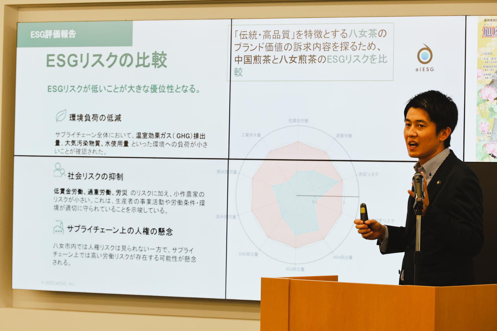 記者会見