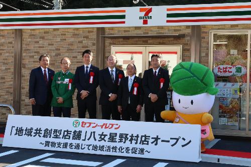 セブン-イレブン・ジャパン初の 「地域共創型店舗」八女星野村店